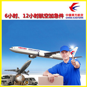 潮汕机场邮寄公司谈空运的四大作用是什么